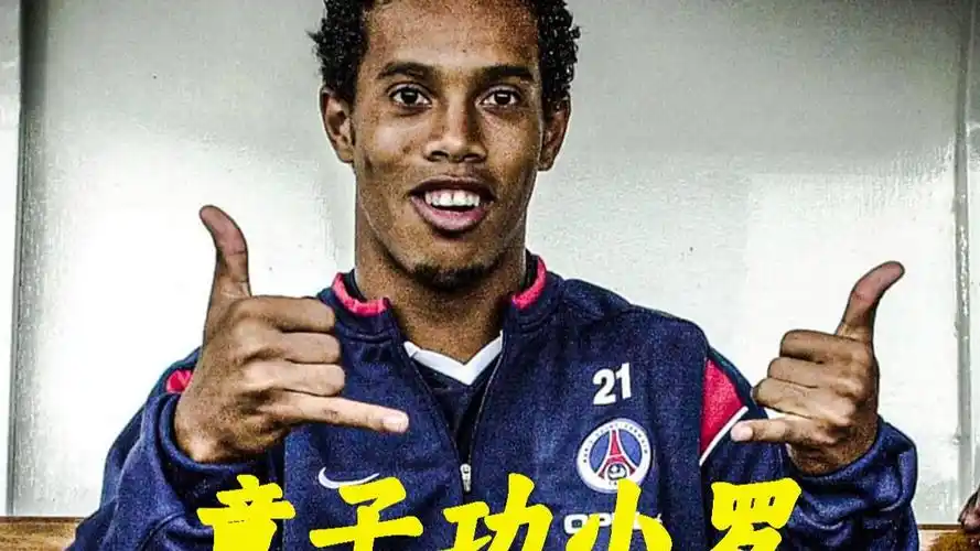 仅是积分榜